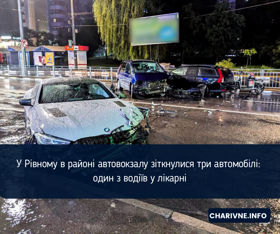 Фото ілюстративне